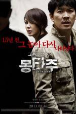 Watch Montage Gomovies123