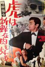 Watch Code Name Tiger Gomovies123