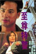 Watch Zhi zun te jing Gomovies123