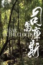 Watch Si ma si ku Gomovies123