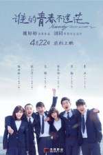 Watch Yesterday Once More Gomovies123