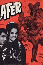 Watch Loafer Gomovies123