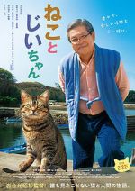 Watch The Island of Cats Gomovies123