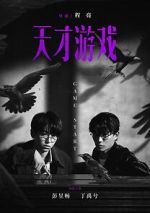 Watch Game of Identity Gomovies123