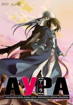 Watch Aura: Koga Maryuin\'s Last War Gomovies123