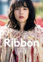 Watch Ribbon Gomovies123
