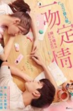 Watch Fall in Love at First Kiss Gomovies123