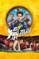 Watch Busted Water Pipes Gomovies123