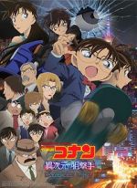 Watch Detective Conan: The Sniper from Another Dimension Gomovies123