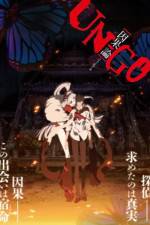 Watch Un-Go Episode 0 Ingaron Gomovies123