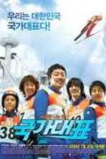 Watch Jump Gomovies123