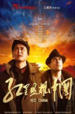 Watch The Secret of China Gomovies123