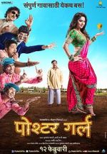 Watch Poshter Girl Gomovies123
