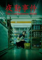 Watch The Convenience Store Gomovies123
