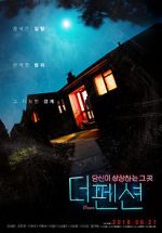 Watch The Pension Gomovies123