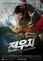Watch Jeon Woochi Gomovies123