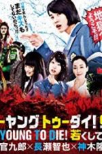 Watch Too Young to Die Gomovies123