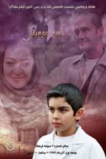 Watch The Music Box Gomovies123