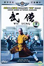 Watch Wu seng Gomovies123