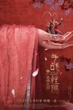 Watch Tears of No Regret Gomovies123