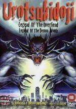 Watch Urotsukidoji: Legend of the Overfiend Gomovies123