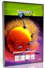 Watch Discovery Channel - Understanding Sex Gomovies123