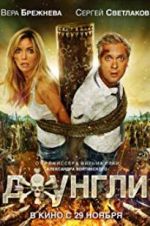 Watch Dzhungli Gomovies123