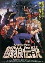 Watch Fatal Fury: The Motion Picture Gomovies123