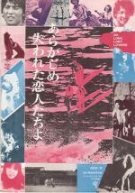 Watch Lost Lovers Gomovies123