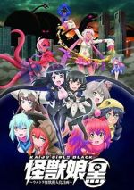 Watch Kaijuu Girls Kuro: Ultra Kaijuu Gijinka Keikaku Gomovies123