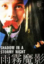 Watch Shadow in a Stormy Night Gomovies123
