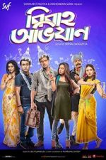 Watch Bibaho Obhijaan Gomovies123
