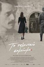 Watch The Last Note Gomovies123