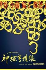 Watch Beijing Blues Gomovies123