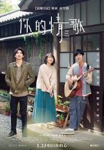 Watch Your Love Song Gomovies123