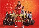 Watch Gokusen: The Movie Gomovies123