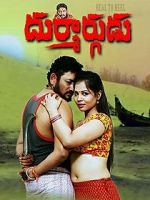 Watch Durmargudu Gomovies123