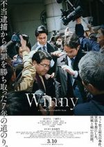 Watch Winny Gomovies123