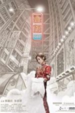 Watch My Prince Edward Gomovies123