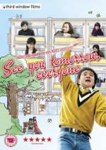 Watch Minasan, sayonara Gomovies123