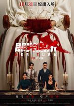 Watch Her Turn Gomovies123