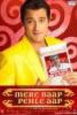 Watch Mere Baap Pehle Aap Gomovies123