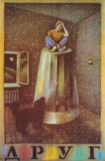 Watch Drug Gomovies123