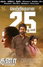 Watch Kanaa Gomovies123