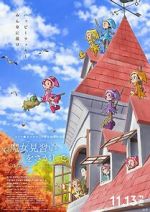 Watch Looking for Magical DoReMi Gomovies123