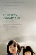 Watch Treeless Mountain Gomovies123