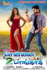 Watch Chennai 2 Bangkok Gomovies123