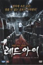 Watch Redeu-ai Gomovies123