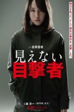 Watch Blind Witness Gomovies123