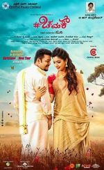 Watch Chamak Gomovies123